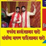 Ankush sachdeva - @sachdevabrothers - Instagram