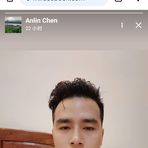 Anlin Chen - Facebook