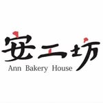 安工坊 Ann Bakery House - @annbakeryhouse - Instagram
