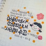Ann - @ann.bible_ - Instagram