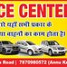 Annu Sarvice Centre - Facebook