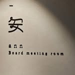 세종 𝐚𝐧𝐧(안 회의실) - @ann.conferenceroom - Instagram