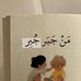 Ann Eid - Facebook