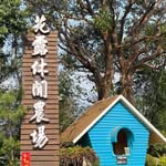 花露農場Flowerhome - @annflowerhome - Instagram