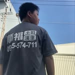 林子軒 - @ann._free - Instagram