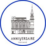 アニヴェルセル 長野【公式】｜長野の結婚式場 - @anniversaire_nagano - Instagram