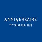 アニヴェルセル 立川【公式】｜東京 立川の結婚式場 - @anniversaire_tachikawa - Instagram