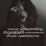 Remya K S - @ann.janice.775823 - Instagram