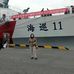Ann Jiang - Facebook
