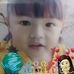 Ann Jihan Zian Cudisal - Facebook