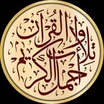 قران كريم - @qur.annkarim - Instagram