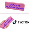 AnneLutz - @rosinhny244 - TikTok