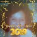Ann Mcqueen - Facebook