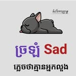 Ann NaRin - @sriibau4384 - Instagram