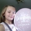 Анна Солтис - @annasoltis2 - TikTok