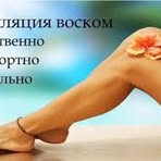 Ann Wax - Facebook