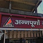 Annapurna - @annapurna_sweets_.8889 - Instagram