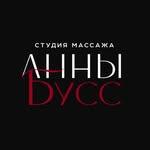 СТУДИЯ МАССАЖА АННЫ БУСС | Москва | м.Чистые пруды - @studio_annabuss - Instagram
