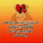 Ana Elking - @elking8426 - Instagram