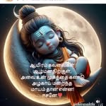 ✨ - @anna_forever_thangachi_56 - Instagram