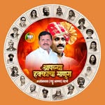 गड्डू (आण्णा) समर्थक - @gaddu_anna_patane_4789 - Instagram