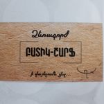 Ձեռագործ Բատիկ շարֆ - @anna_garibyannn - Instagram