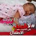 Yeni Garzon - Facebook