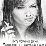 Анна Герда - @anna_gerda9 - Instagram
