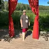 annagerharde - @annagerharde - TikTok