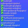 Anna  meneger WB - @anna.hakobyan.5 - TikTok