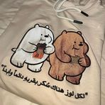 Ana Hamada - Facebook