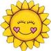 Anna Hannemann - Facebook