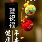 Anna Heng - Facebook