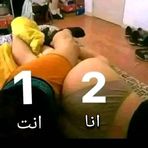 Ana Houwa - Facebook