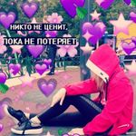 Аня - @anna__.keri - Instagram