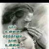 Anna lakshmi - @user74782533annalakshmi - TikTok