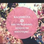Anna lamp - Facebook
