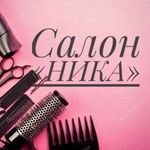 Салон «НИКА» - @anna.larina.l - Instagram