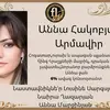 Anna mish - @user3339021859791 - TikTok