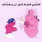 Anna Mohamed - Facebook