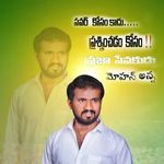 Mohan Anna - @mohan__anna_official - Instagram