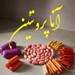 آنا پروتئین الوند (تنهاتولیدکننده درالوند) - @anna.protoein - Instagram