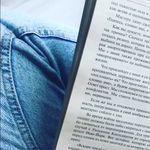 Читающий блог📚 - @_rosenfeld_anna - Instagram