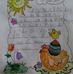 Anna Scibelli - Facebook