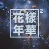 Anna Scotti - @nanouche0123456789 - TikTok