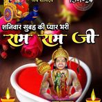 अण्णा शेगर - Facebook