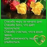 Анна Штейнгауер - @annashteingauer - Instagram