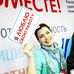 Anna Strelkova - Facebook