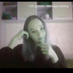 Vacha Anna - @annat.yra - Instagram