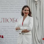 СВАДЕБНЫЙ ОРГАНИЗАТОР МОСКВА - @_anna_wedding - Instagram